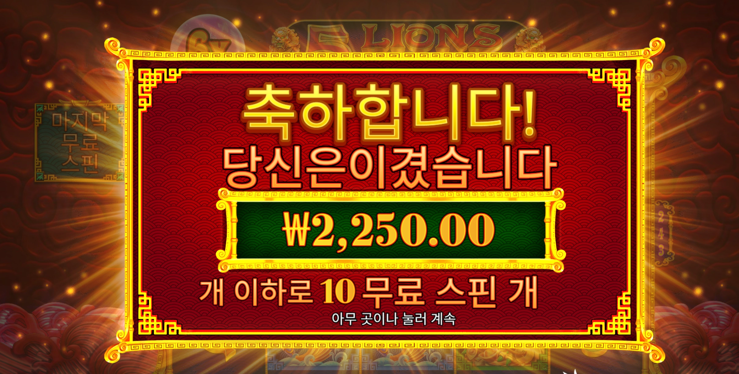 오라메 리본 2천