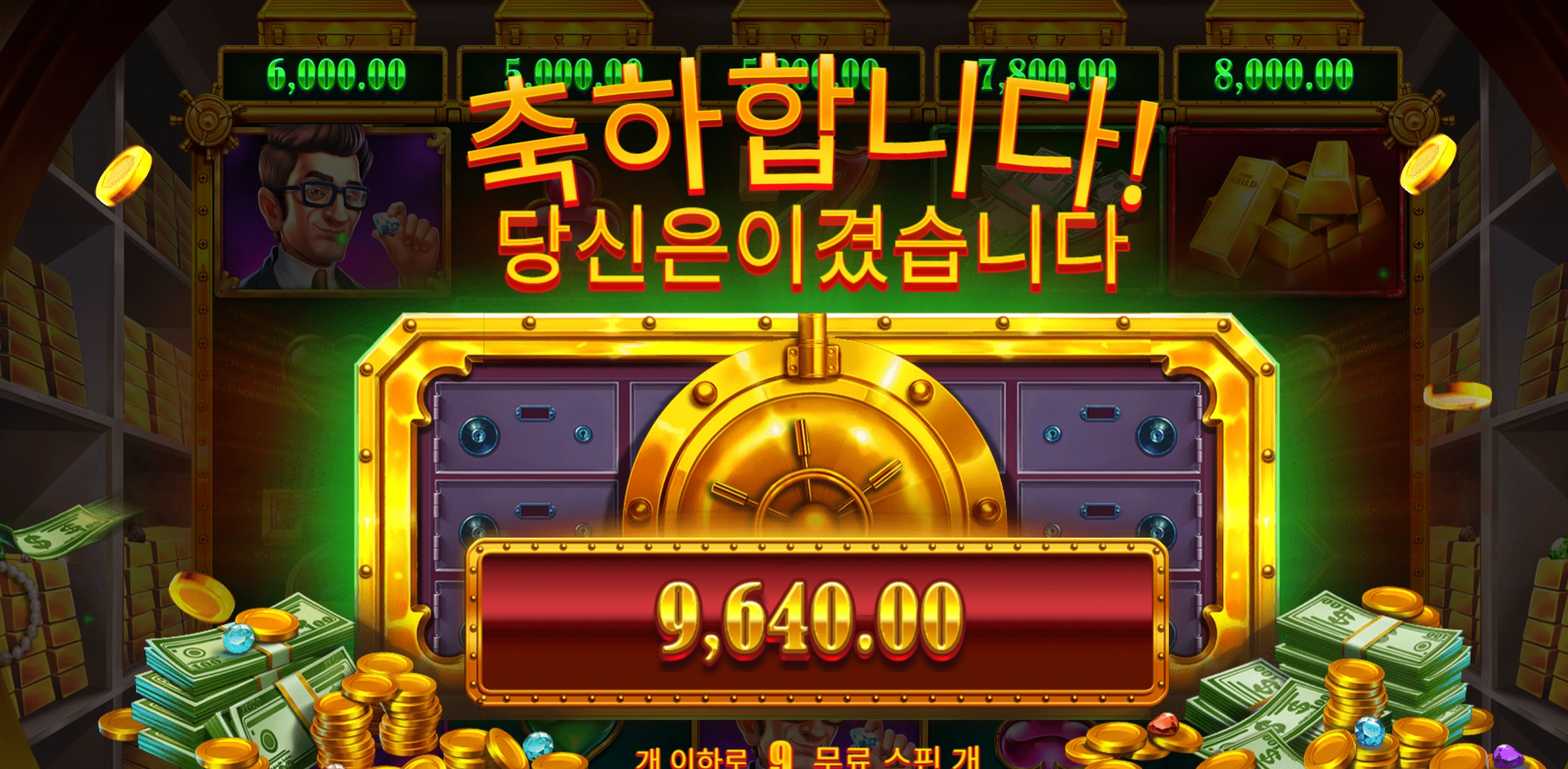 릴뱅크스 9천원