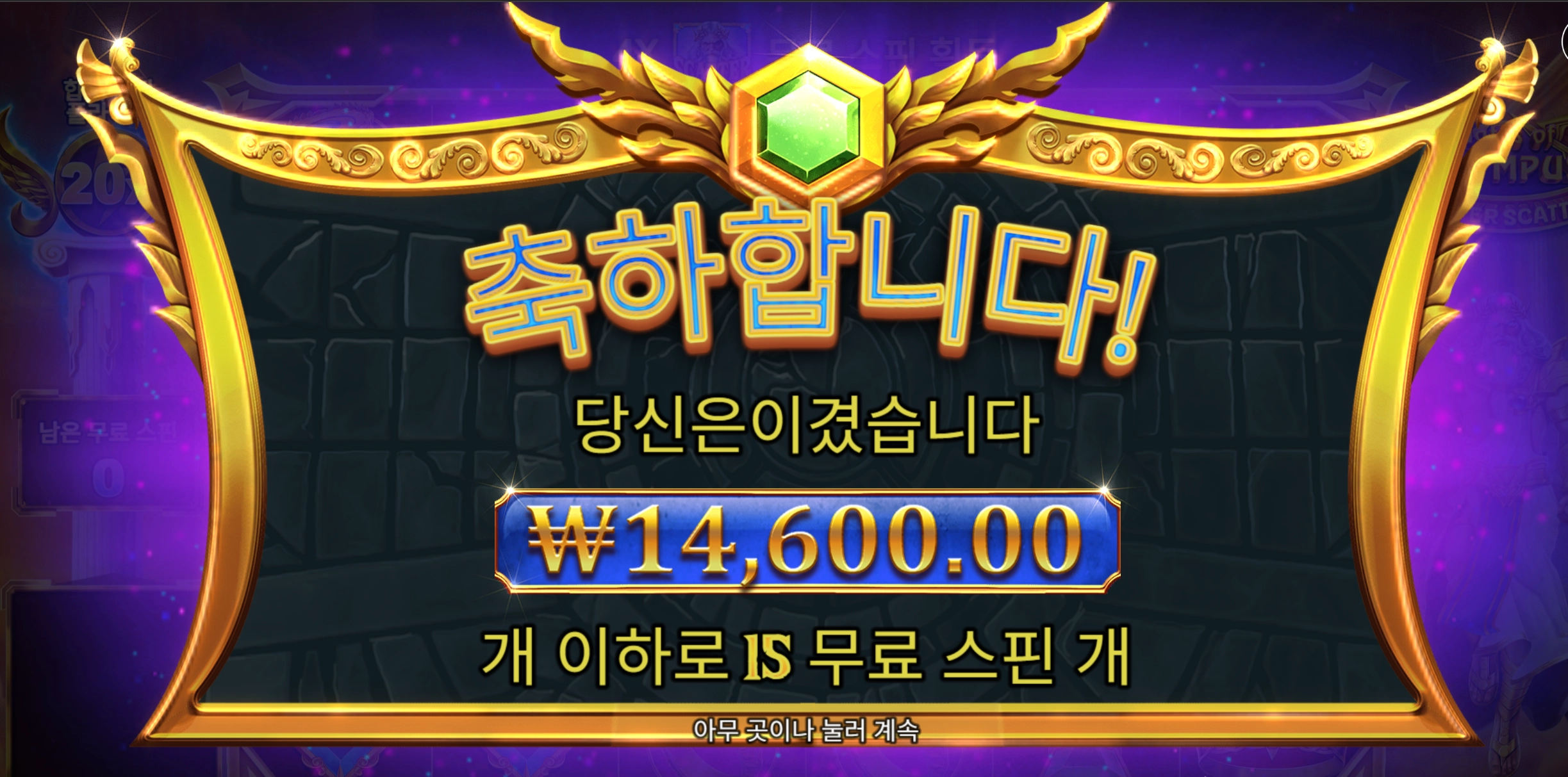 올푸 슈퍼 1.4콩