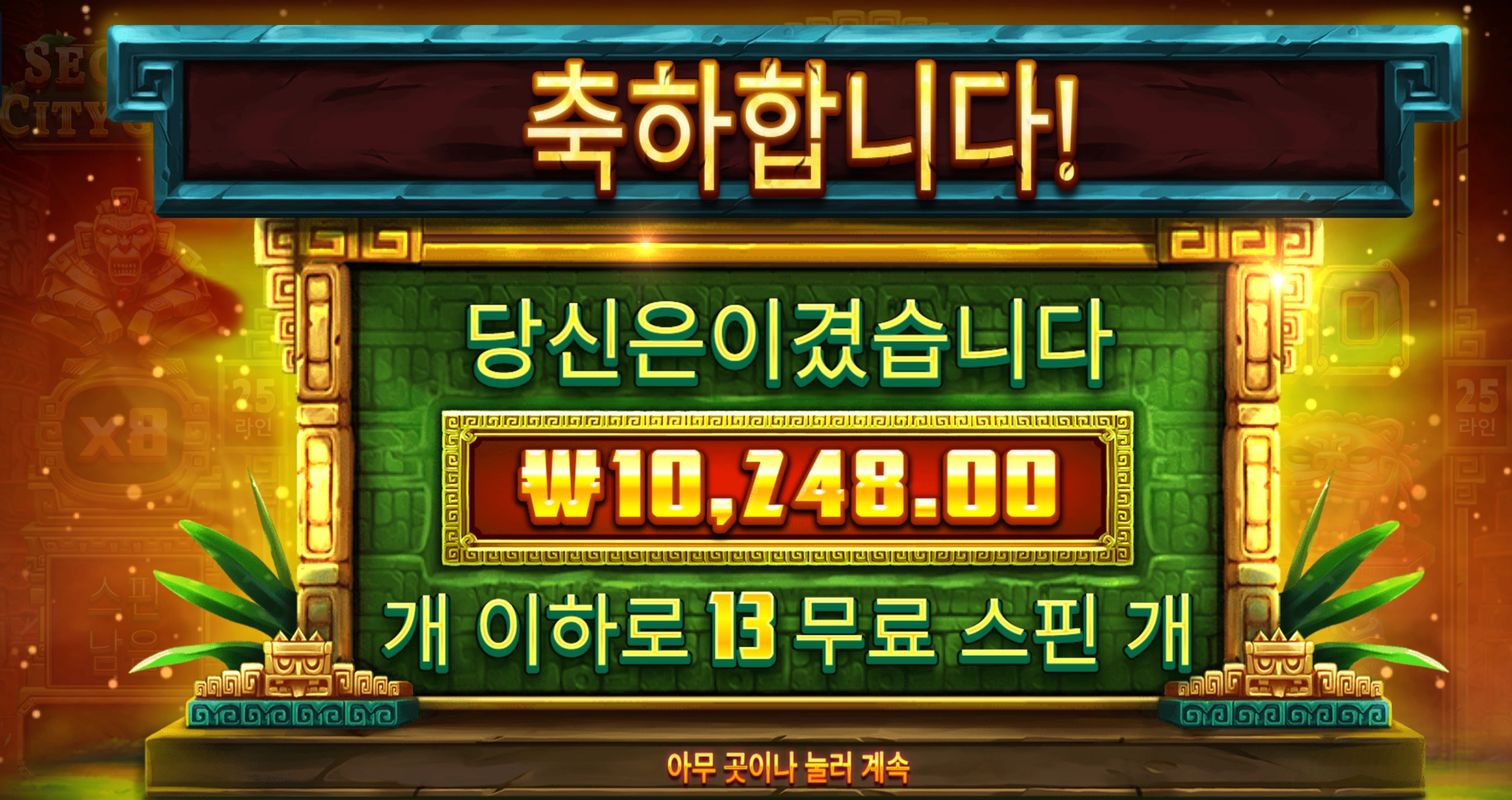 시크릿골드