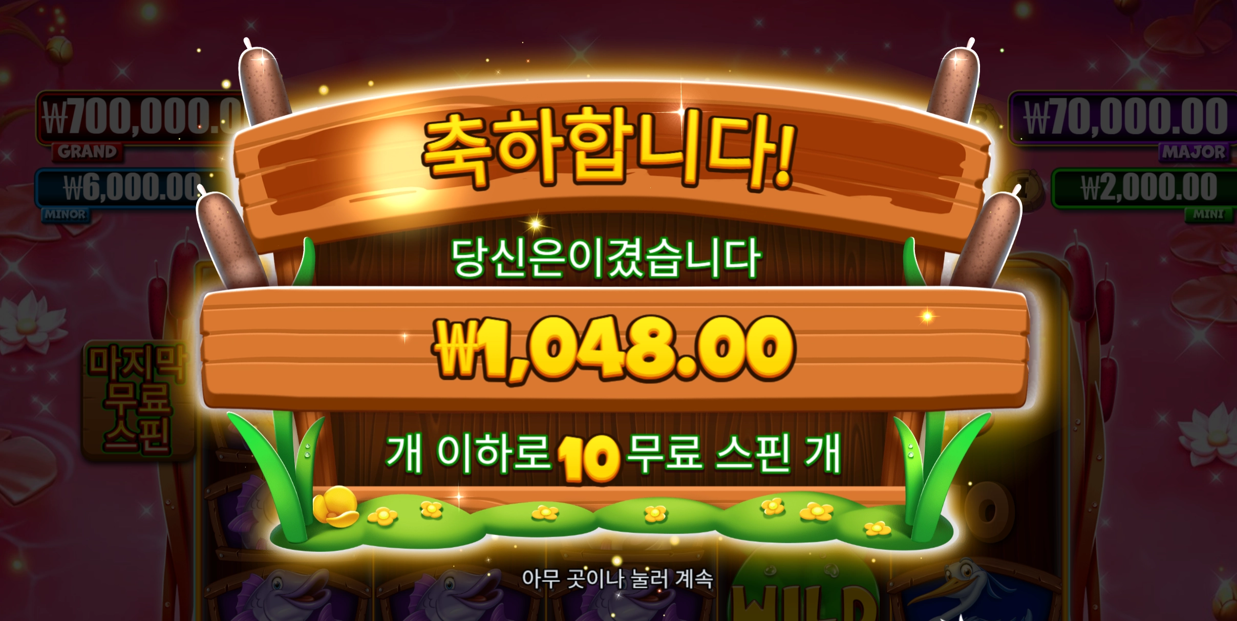 타이니토즈 천원