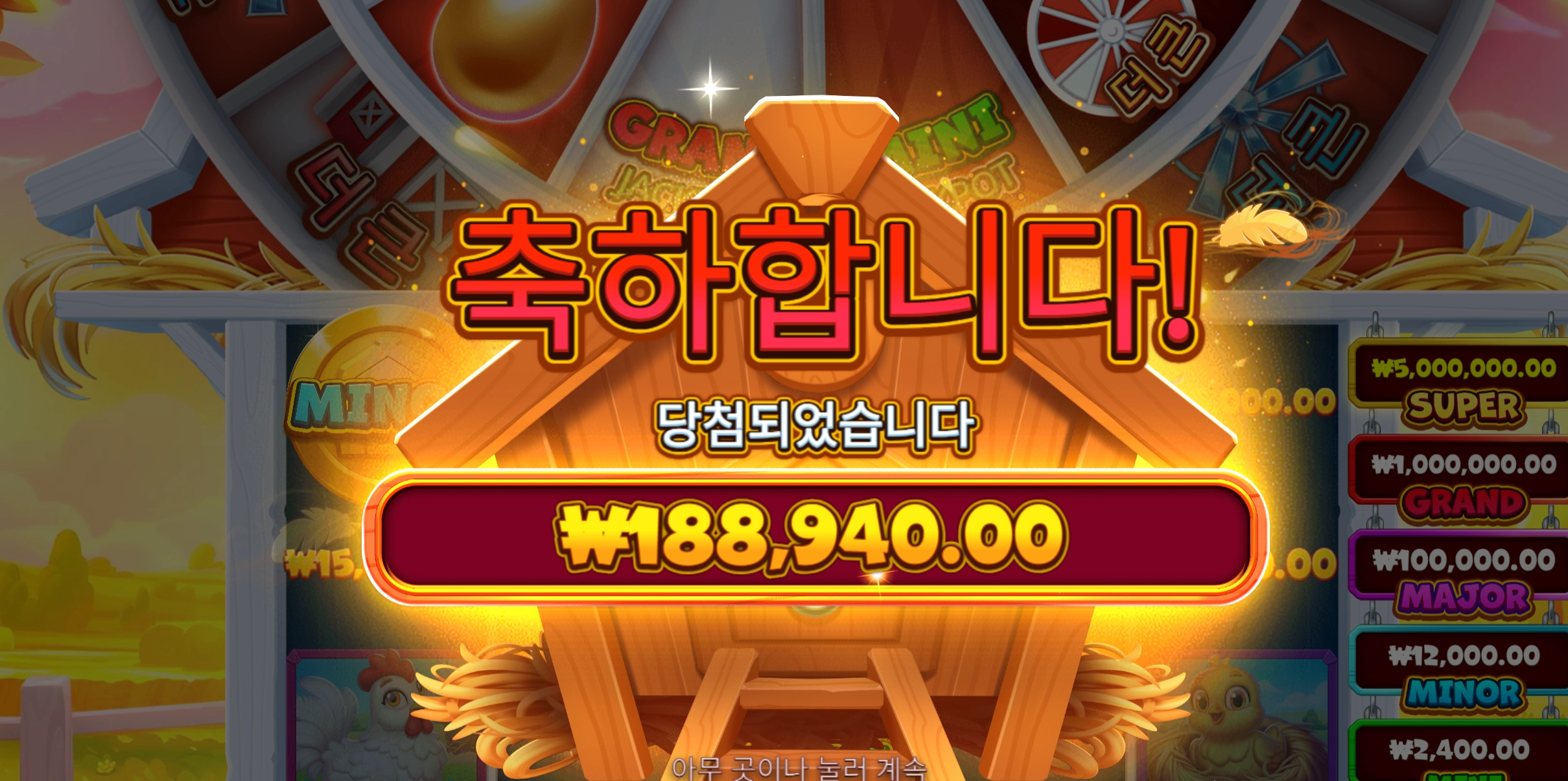 버거반 18만원 간만에 900배