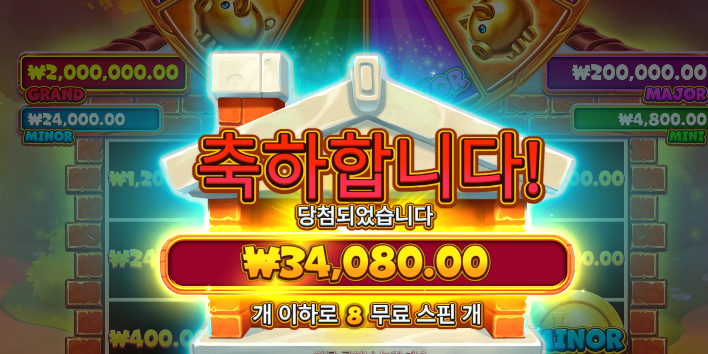 브릭하우스