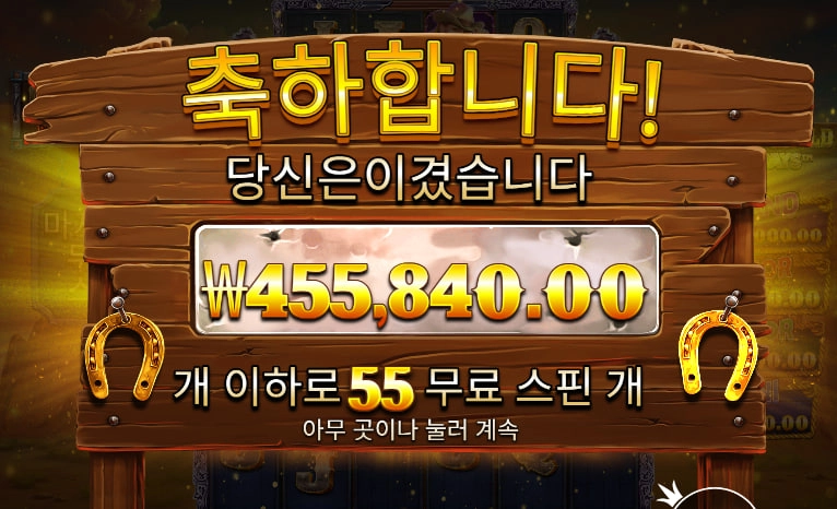 바오슬롯 후기