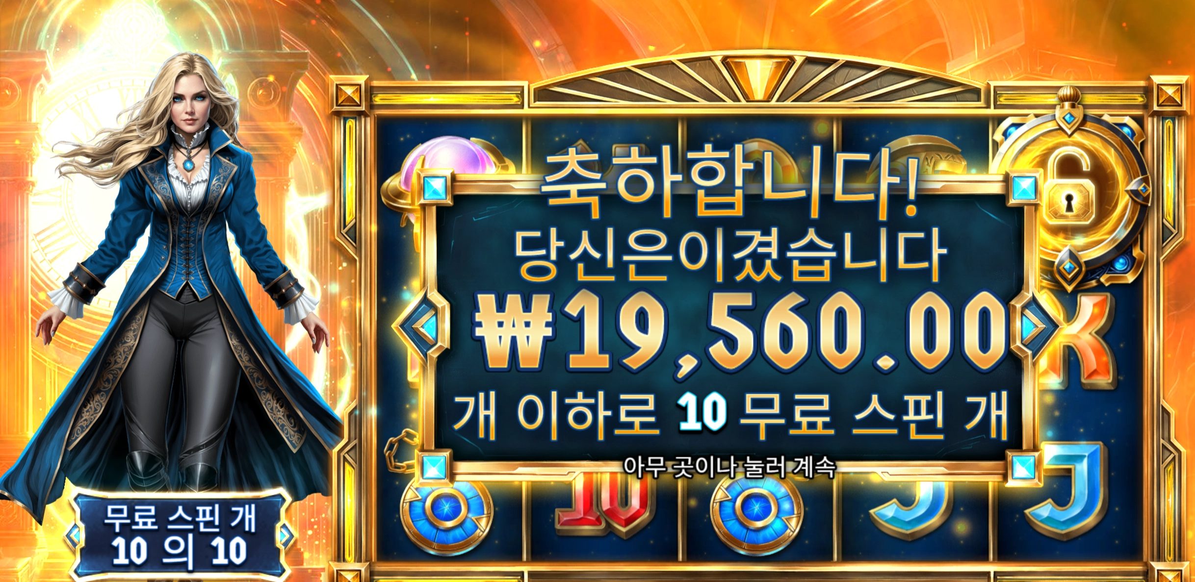 프라그마틱 이터널 1.9콩