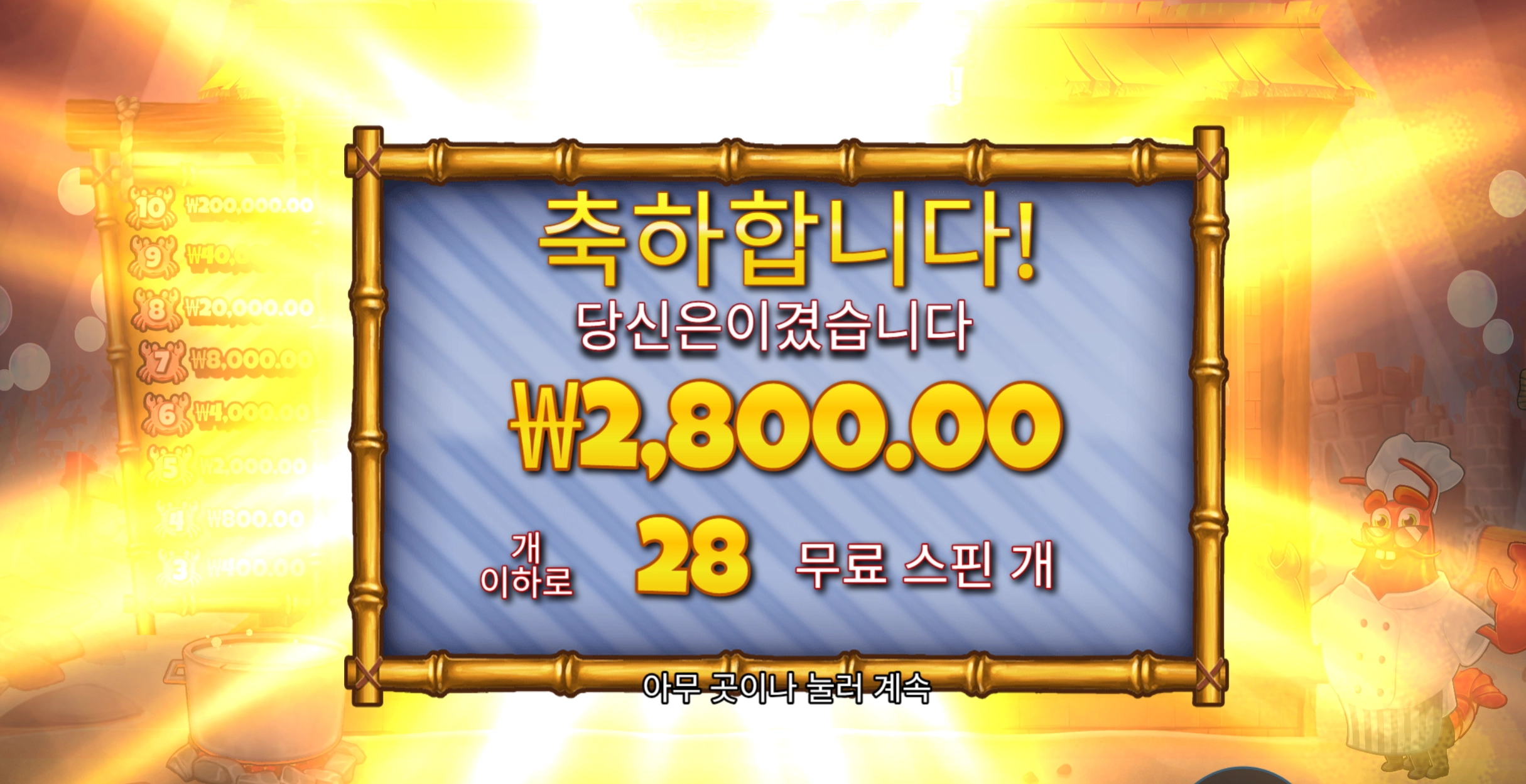 랍스타밥스