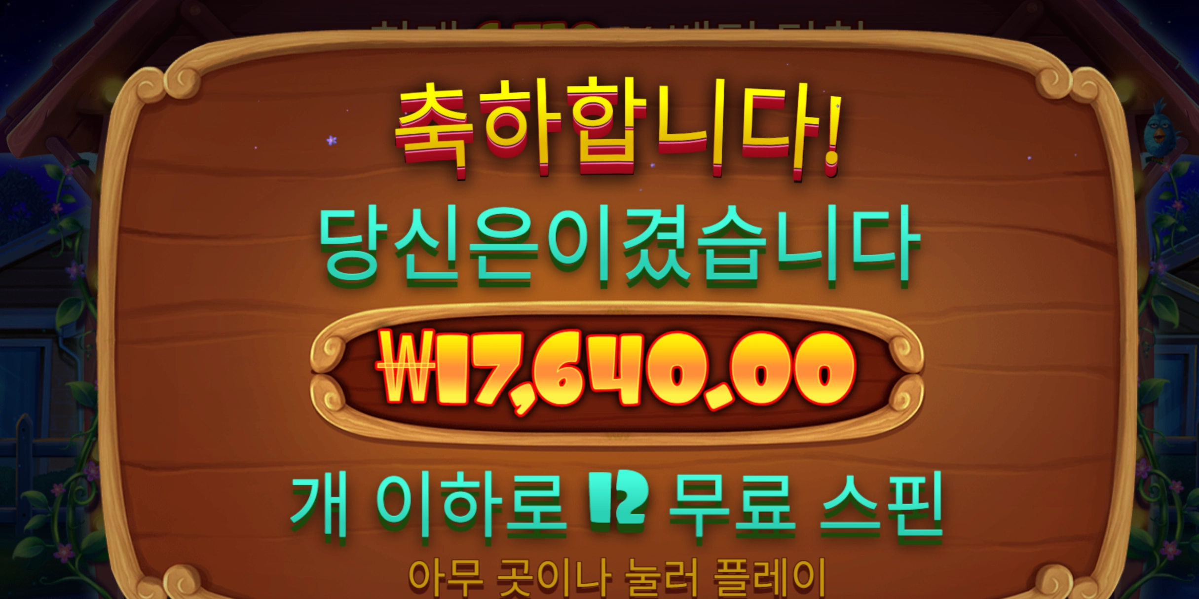 도그하우스