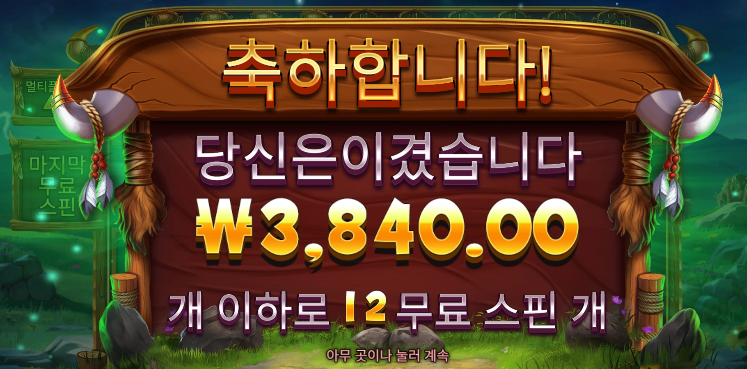 릴리즈바이슨