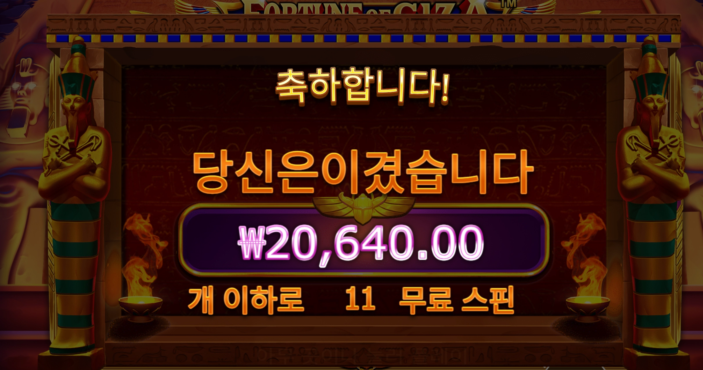 포춘기자