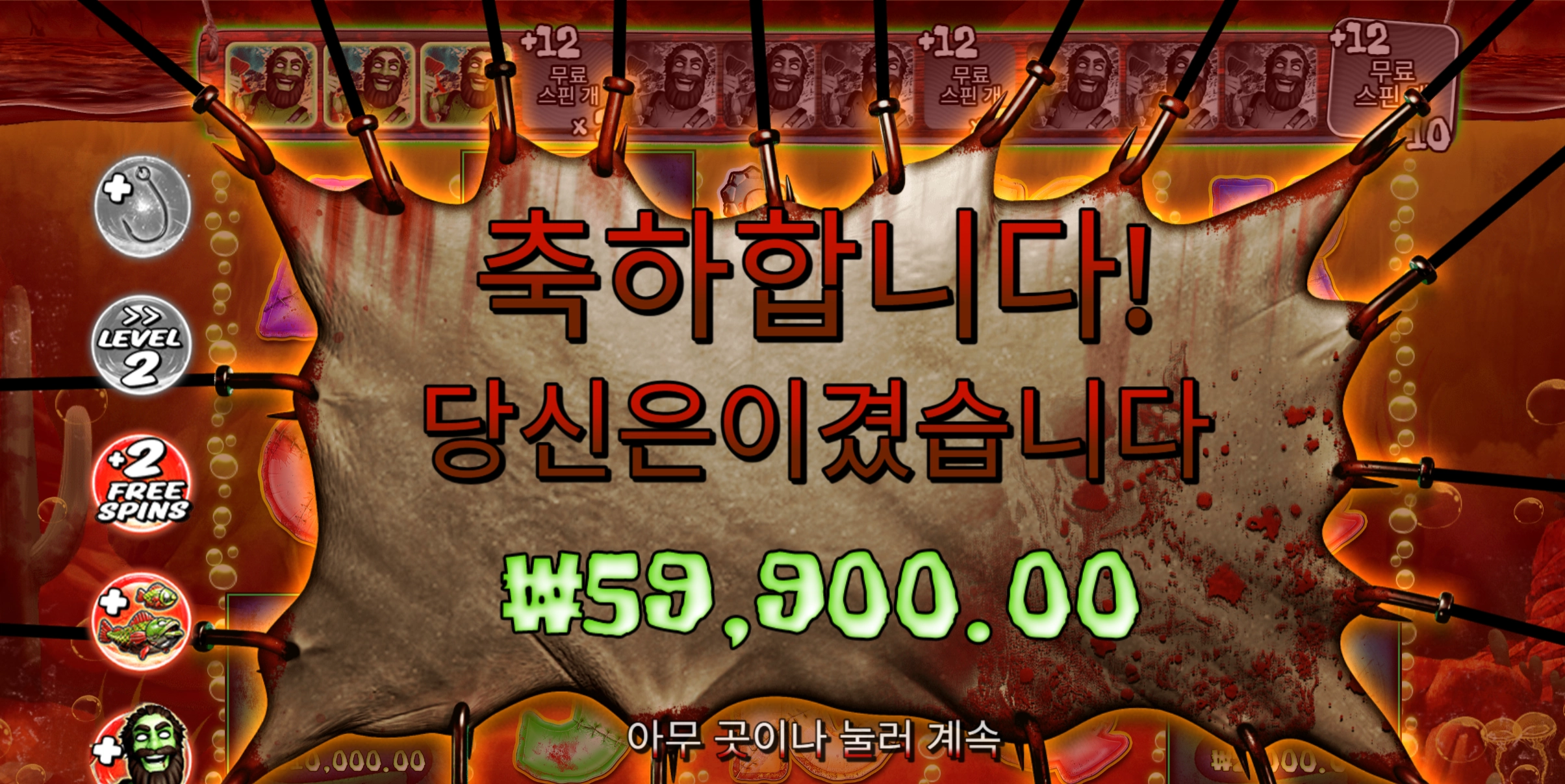 할로윈 300배당