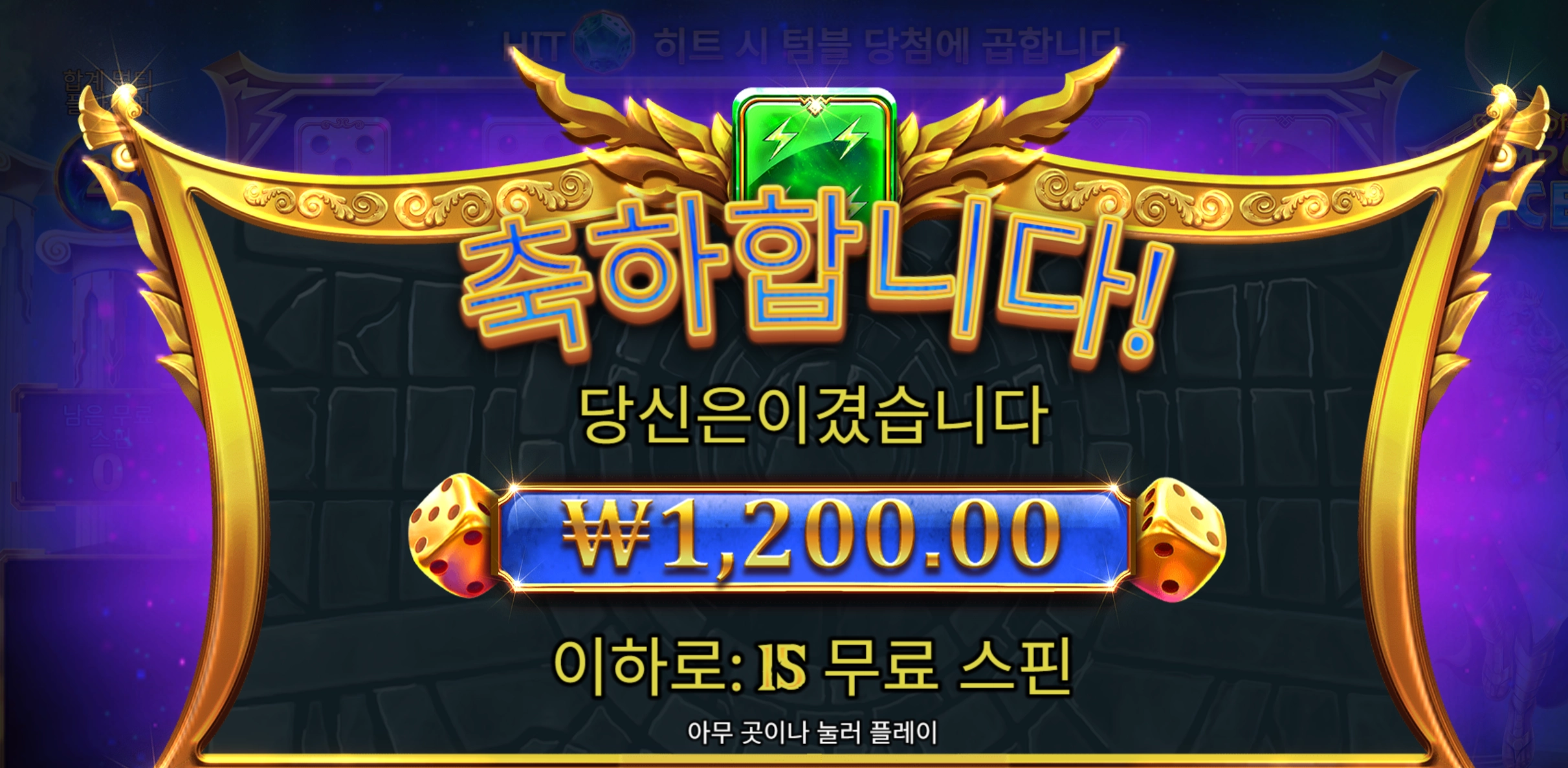 올푸다이스 천원