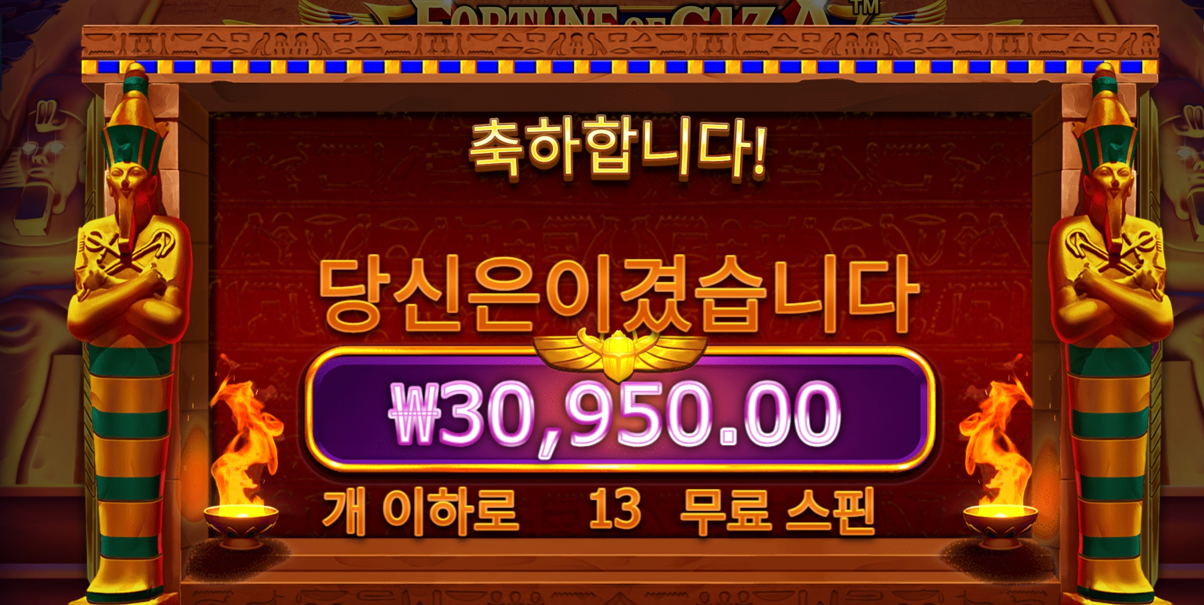 포춘기자