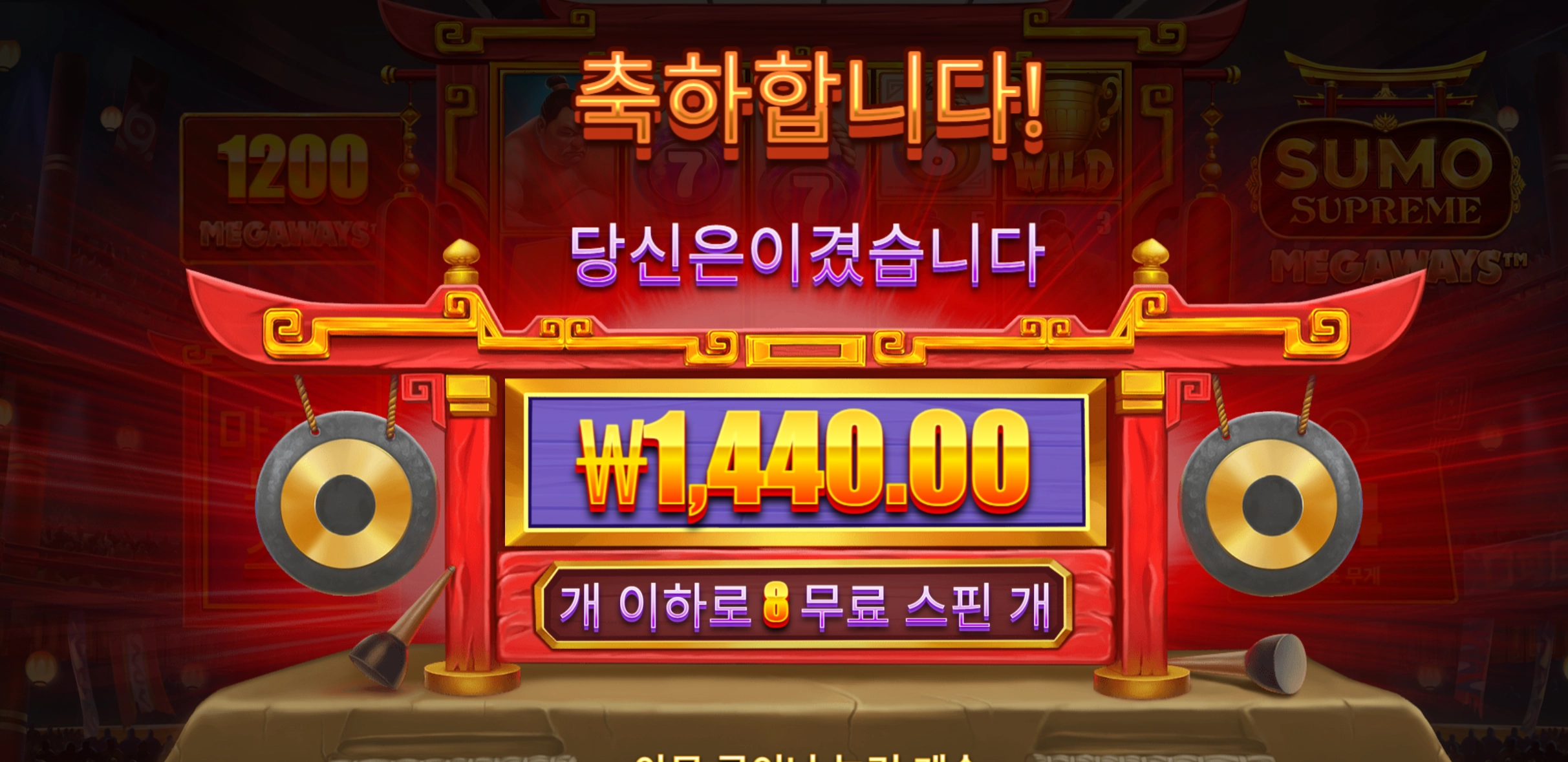 수모스프림 리뷰