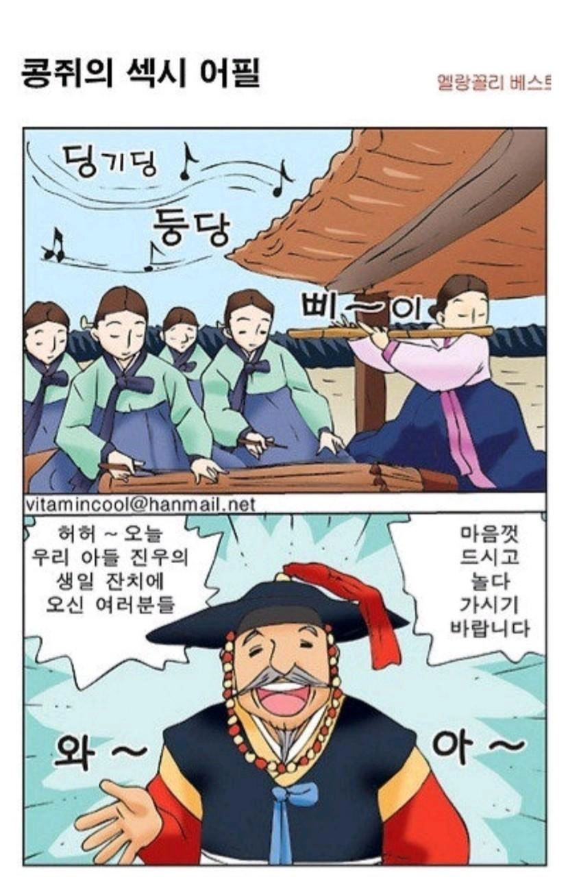 섹시 어필