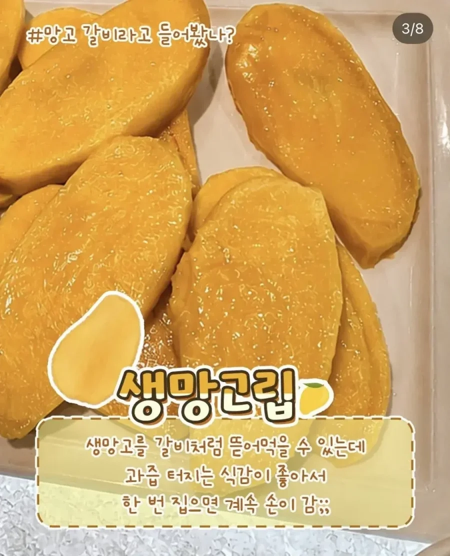신박한 창조경제