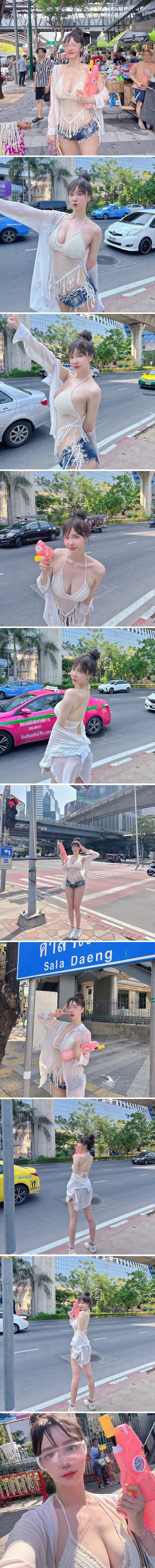 겨우디 워터밤