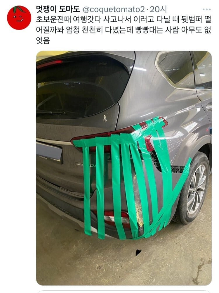 도로에서 버벅대도 피하게 되는 차