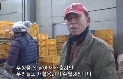 유리병 뚜껑을 꼭 닫고 버려야 하는 이유