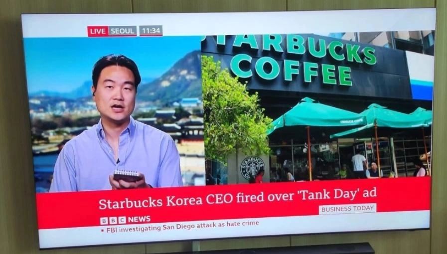 BBC에도 떳음