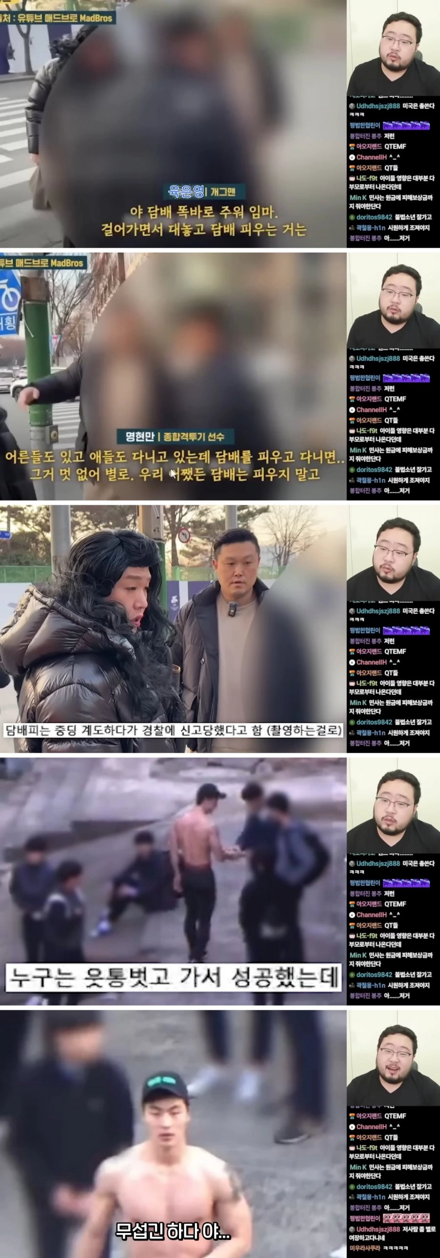 프로 격투 선수도 눌러 버리는 일반인