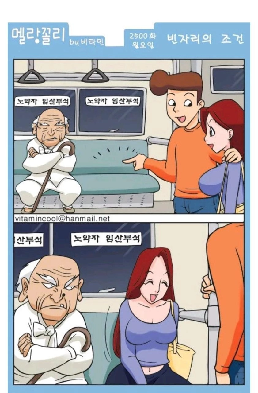 빈자리 조건
