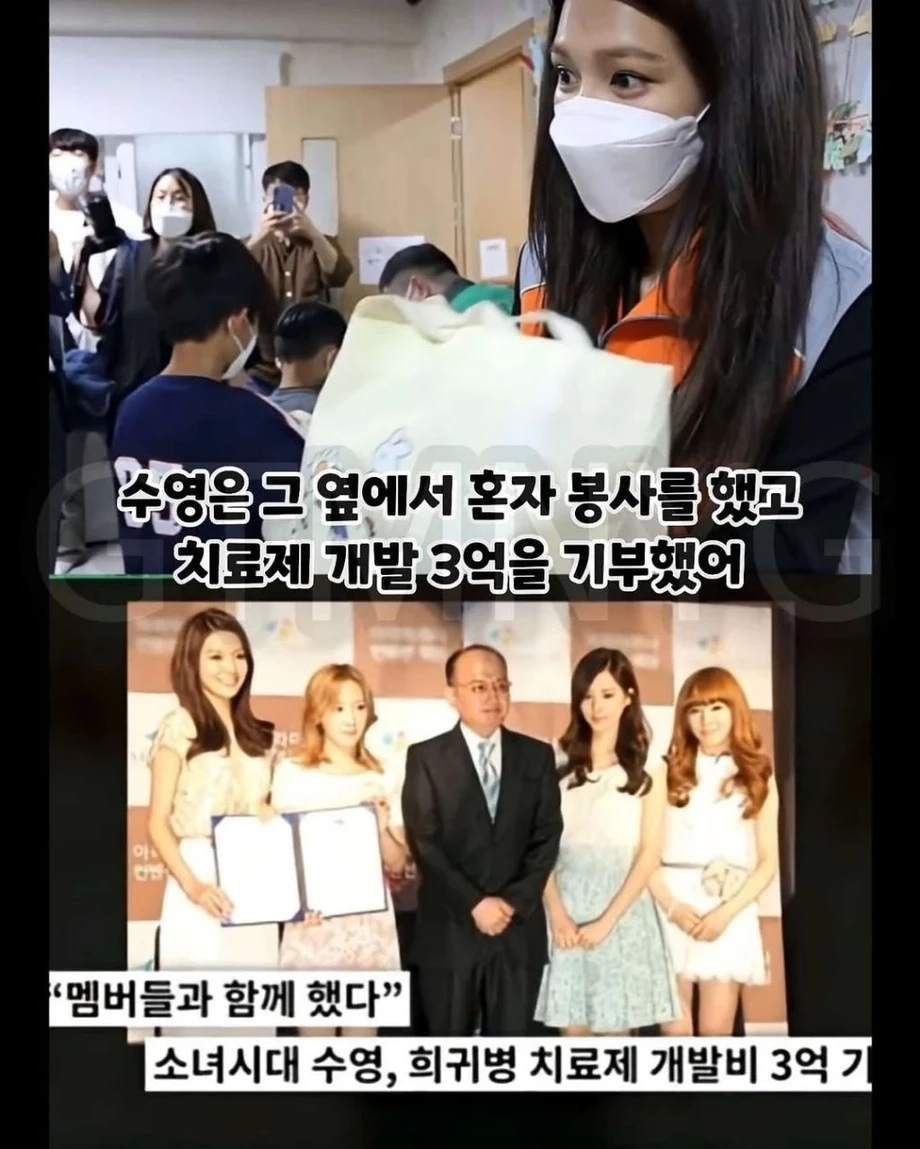 곧 재단 회장이 되는 여자 연예인