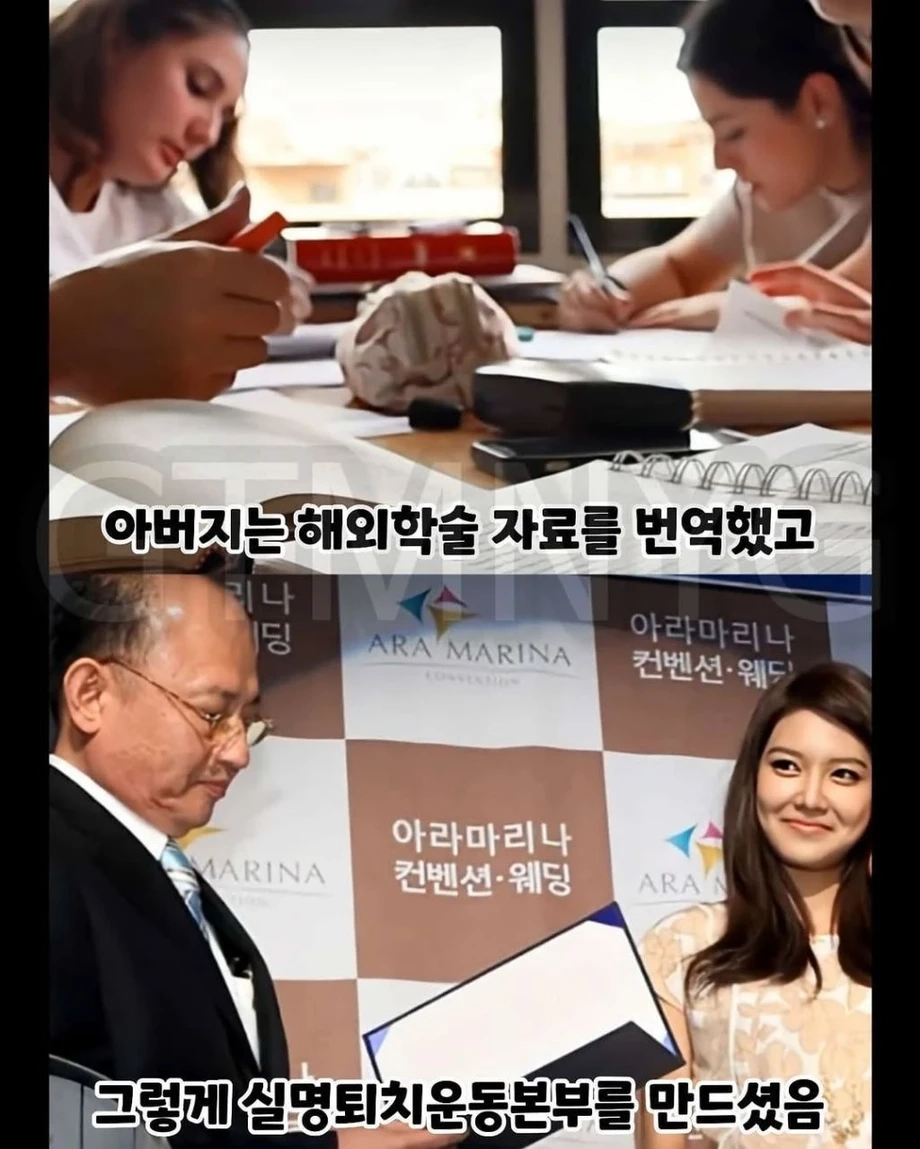 곧 재단 회장이 되는 여자 연예인