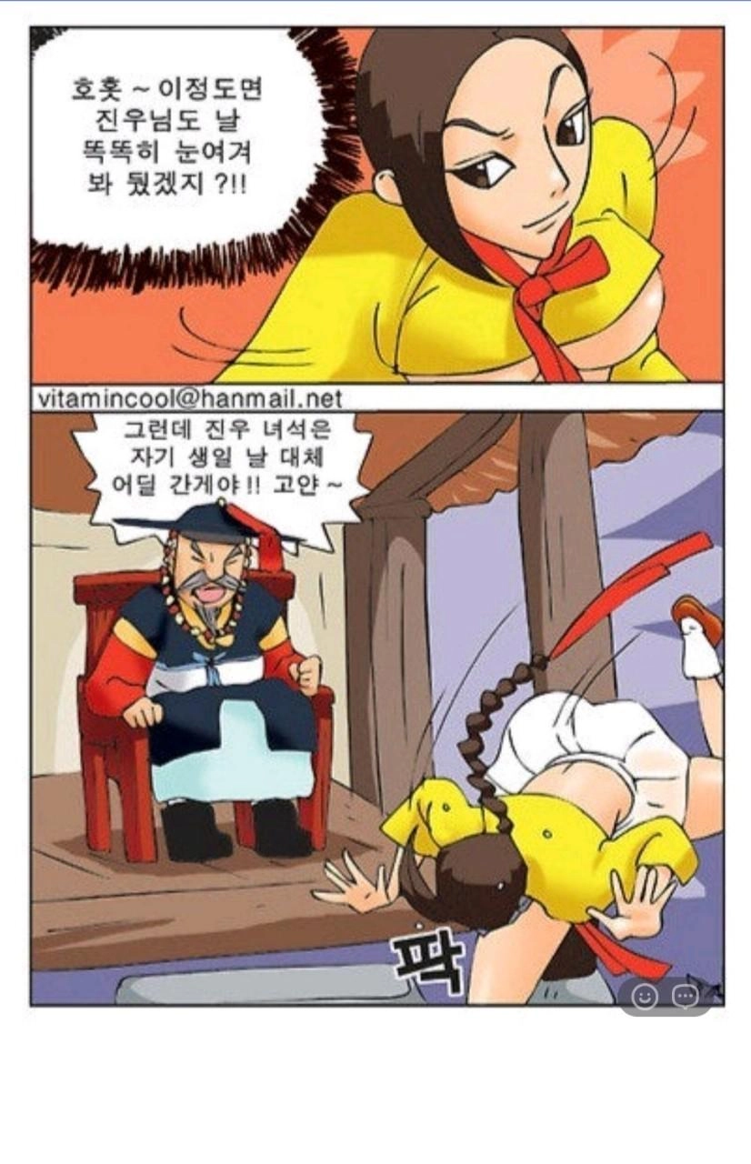 섹시 어필