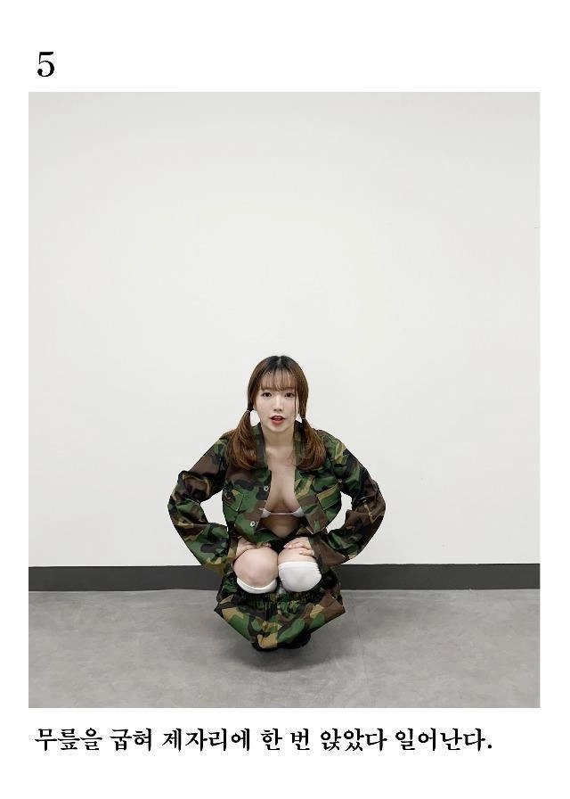 도수체조~오 시~작