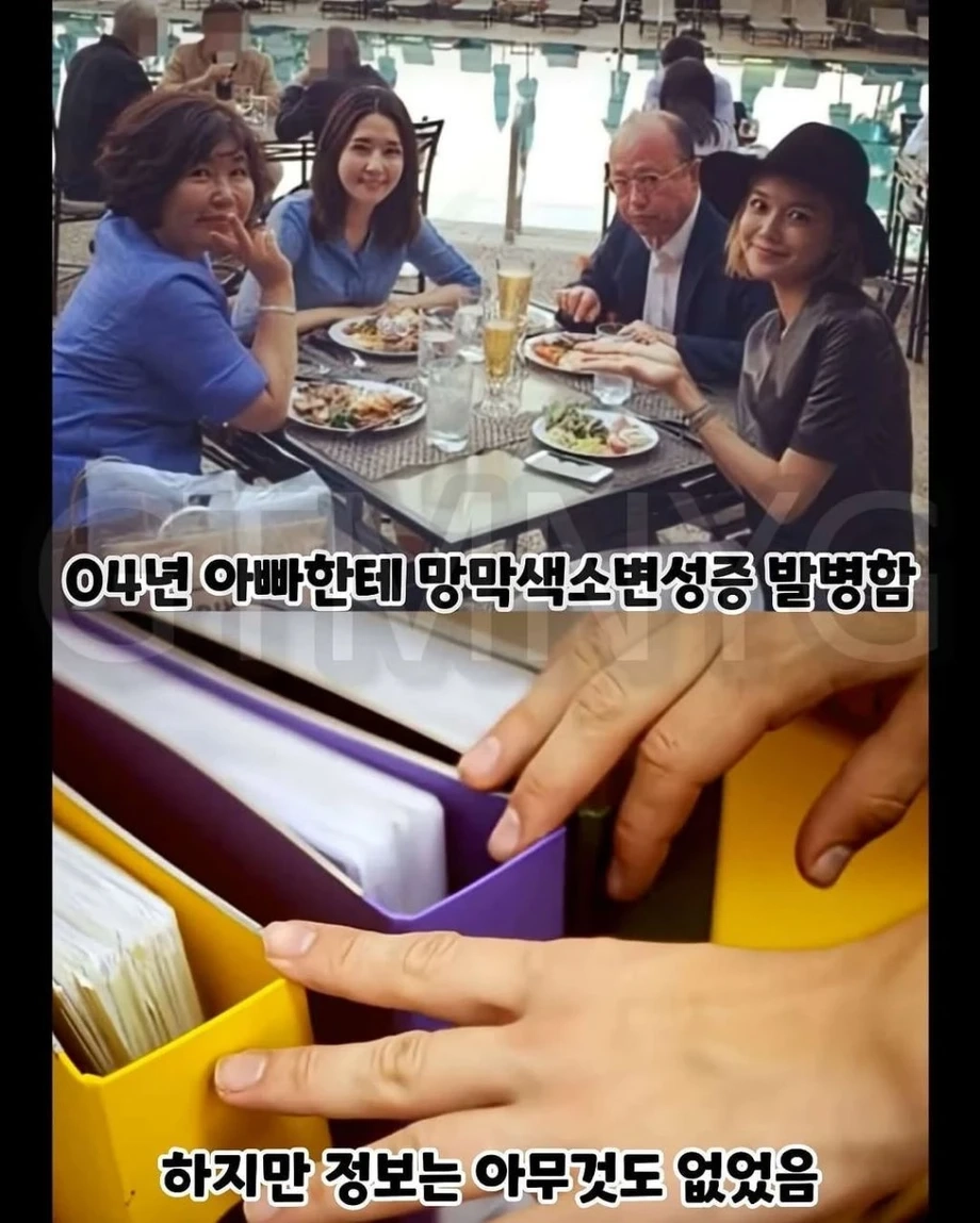 곧 재단 회장이 되는 여자 연예인