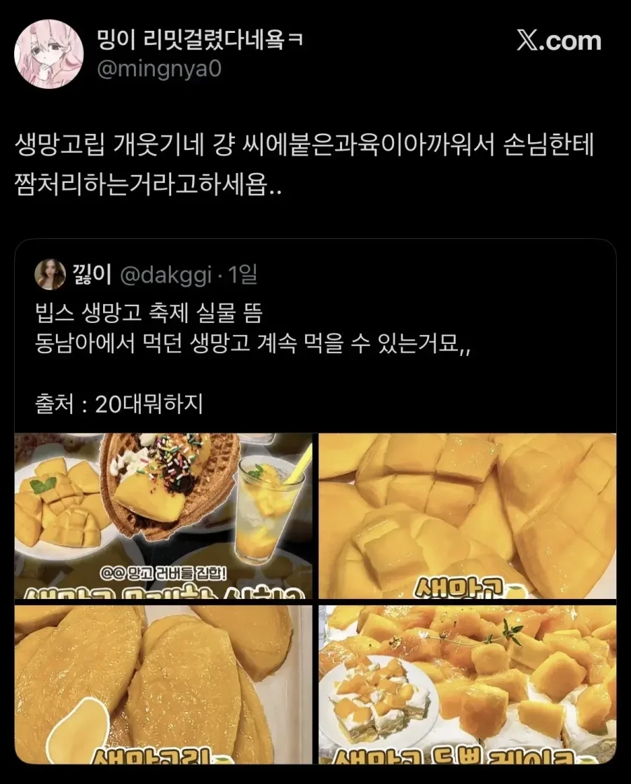 신박한 창조경제