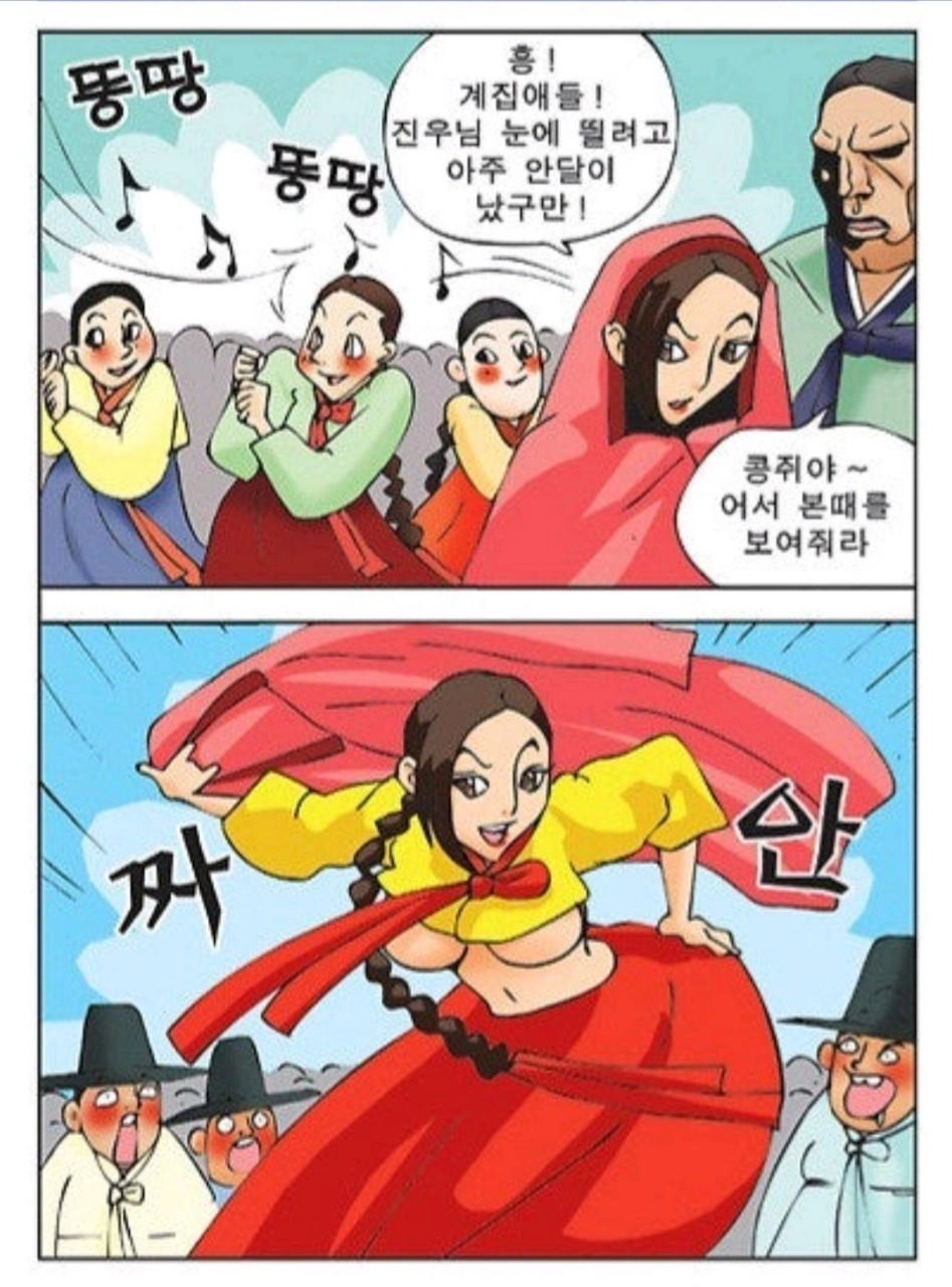 섹시 어필