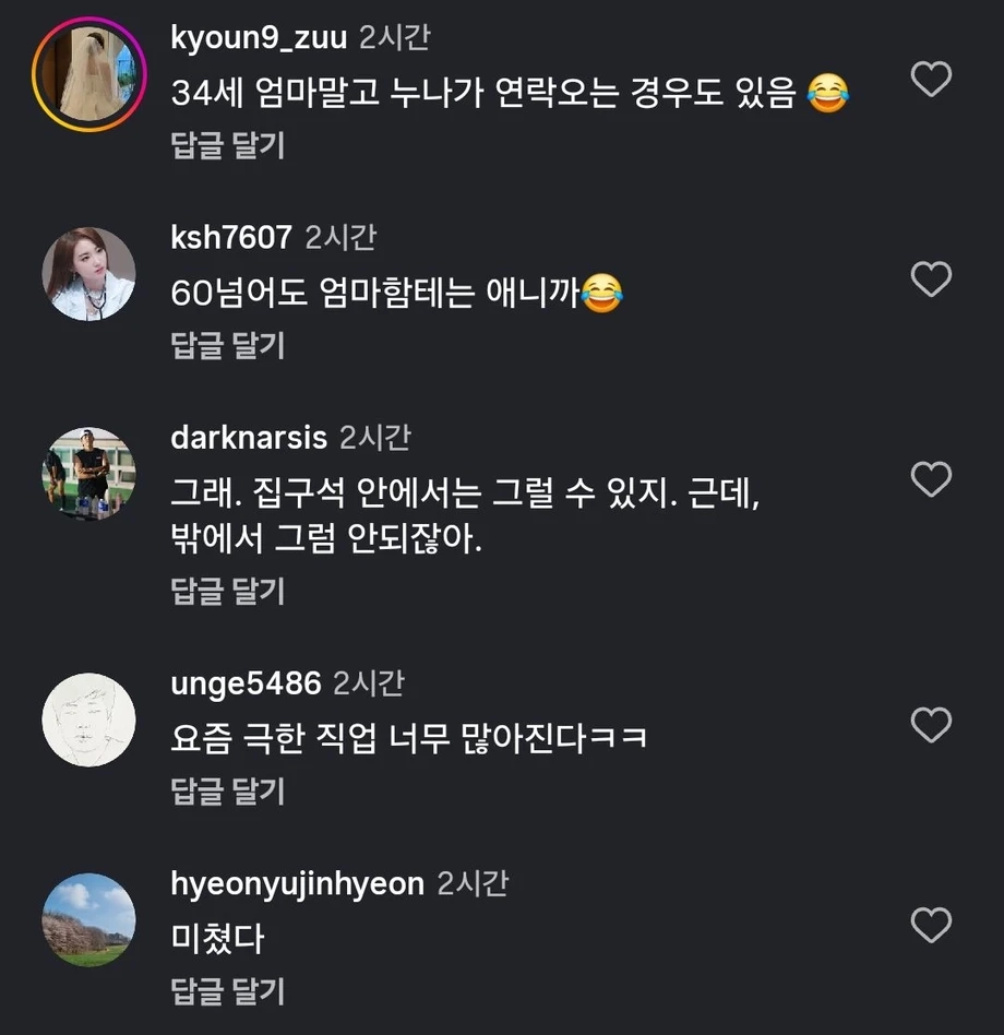 실제로 있다는 황당한 치과 손님