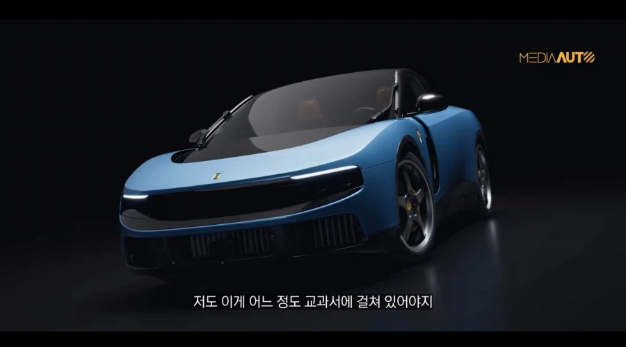 페라리 전기차 공개