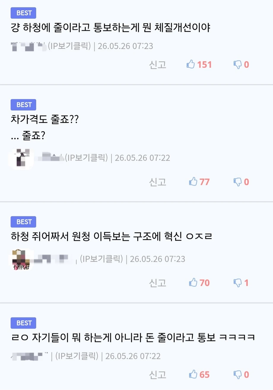 현대차 제조 혁신...원가 20% 줄인다