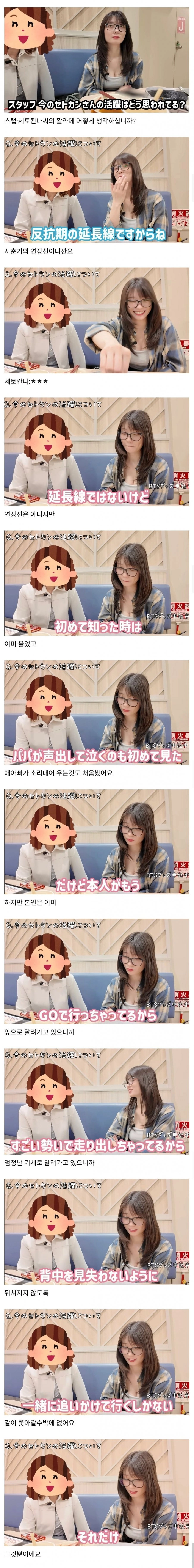 딸이 AV 찍는 걸 알았을 때 부모 반응