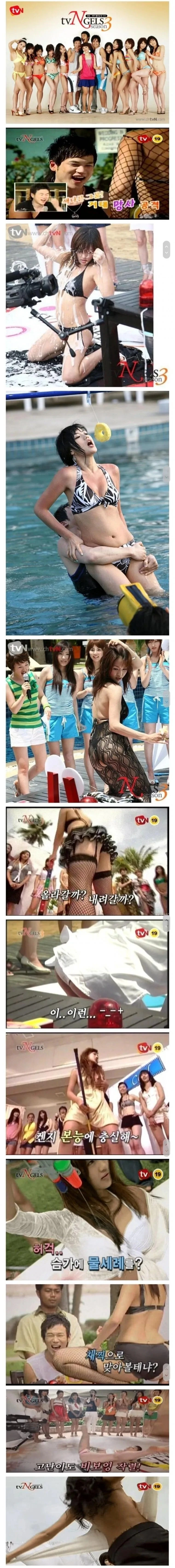 그 시절 빠꾸 없었던 예능