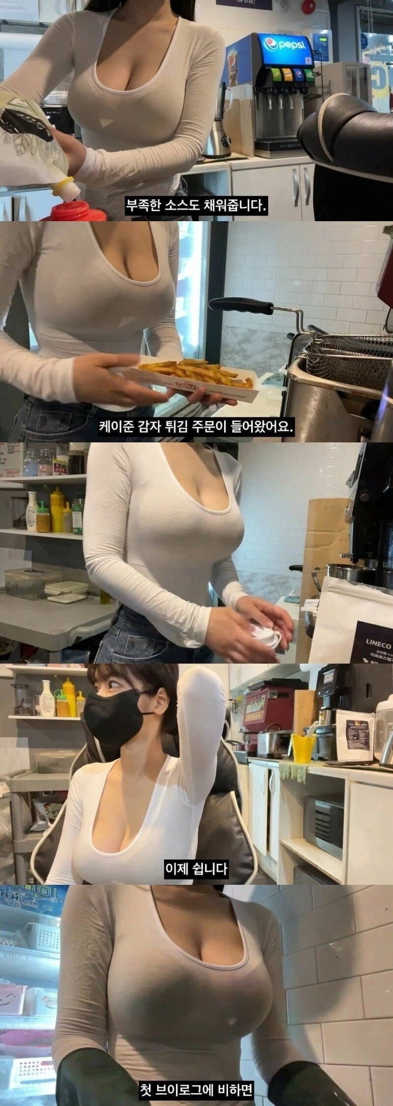 PC방 알바녀 브이로그