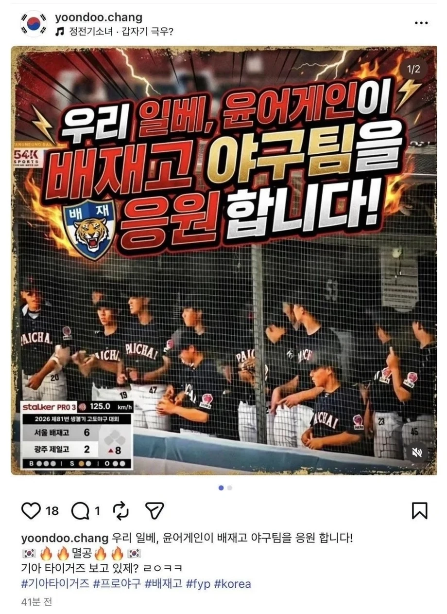 이미 강을 건너버린 배재고
