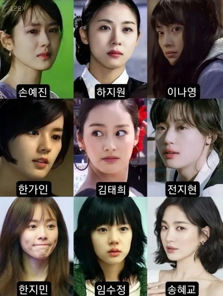 옛날 여배우 vs 요즘 여배우