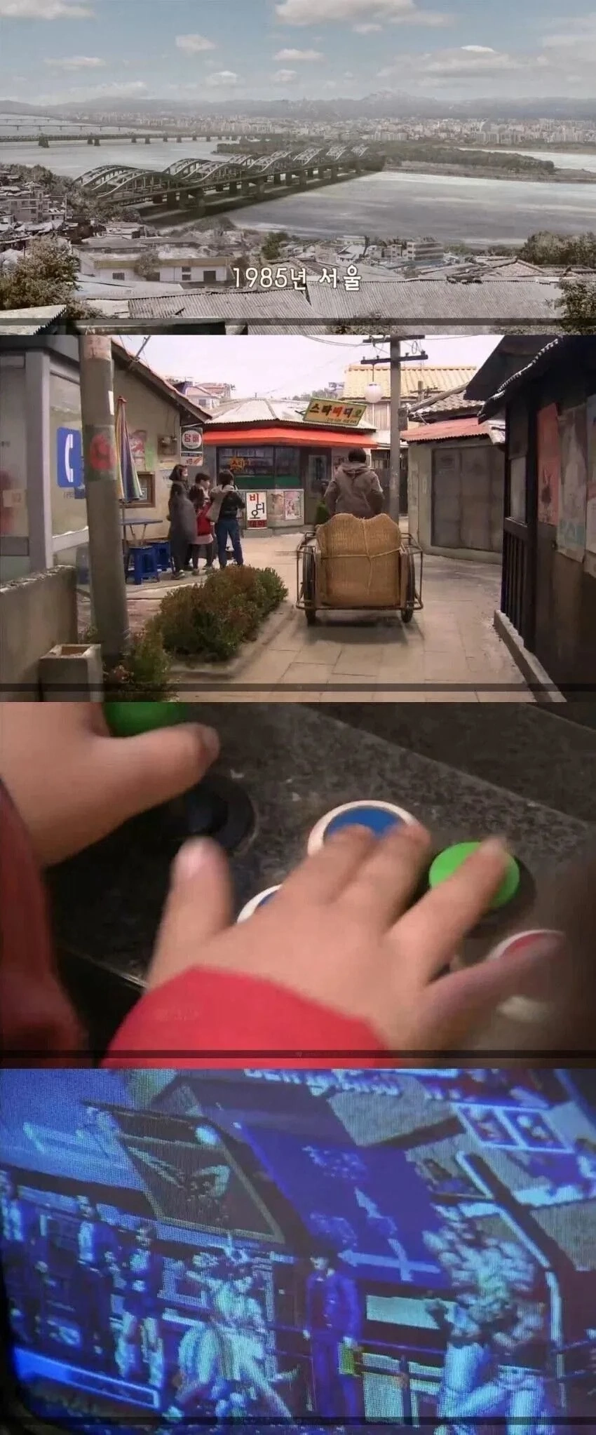 한국 드라마의 고증오류