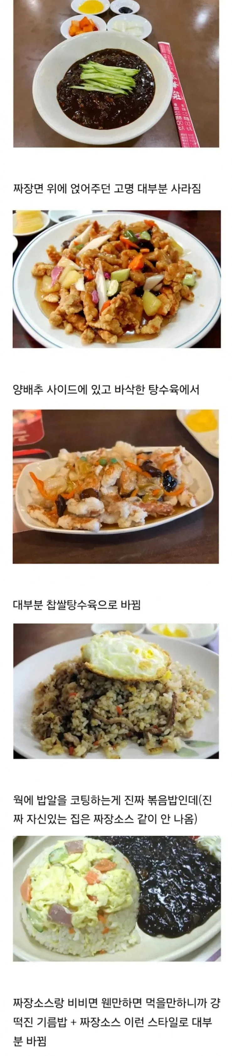 근본이 사라지고 있는것