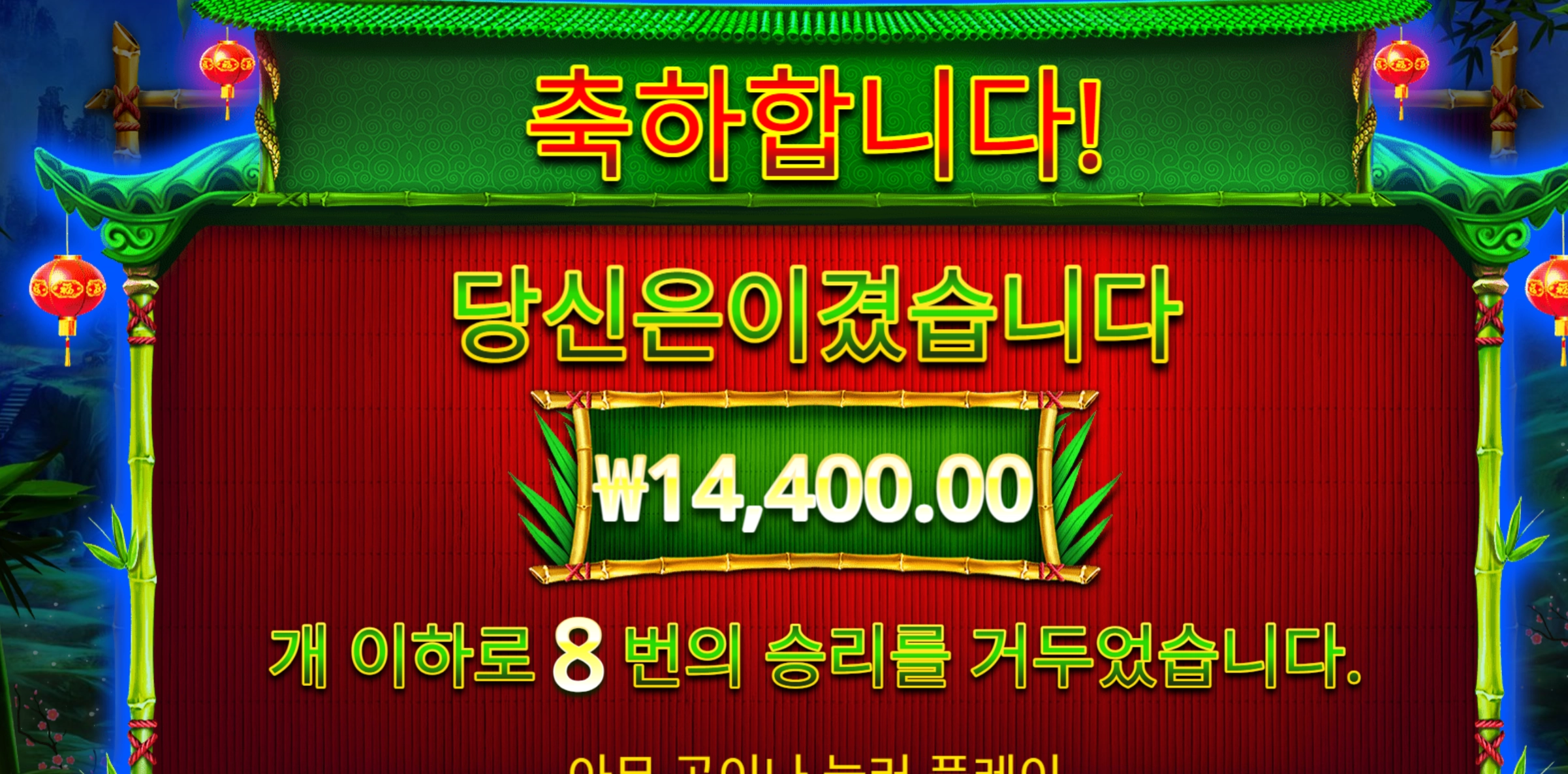 판다 후기
