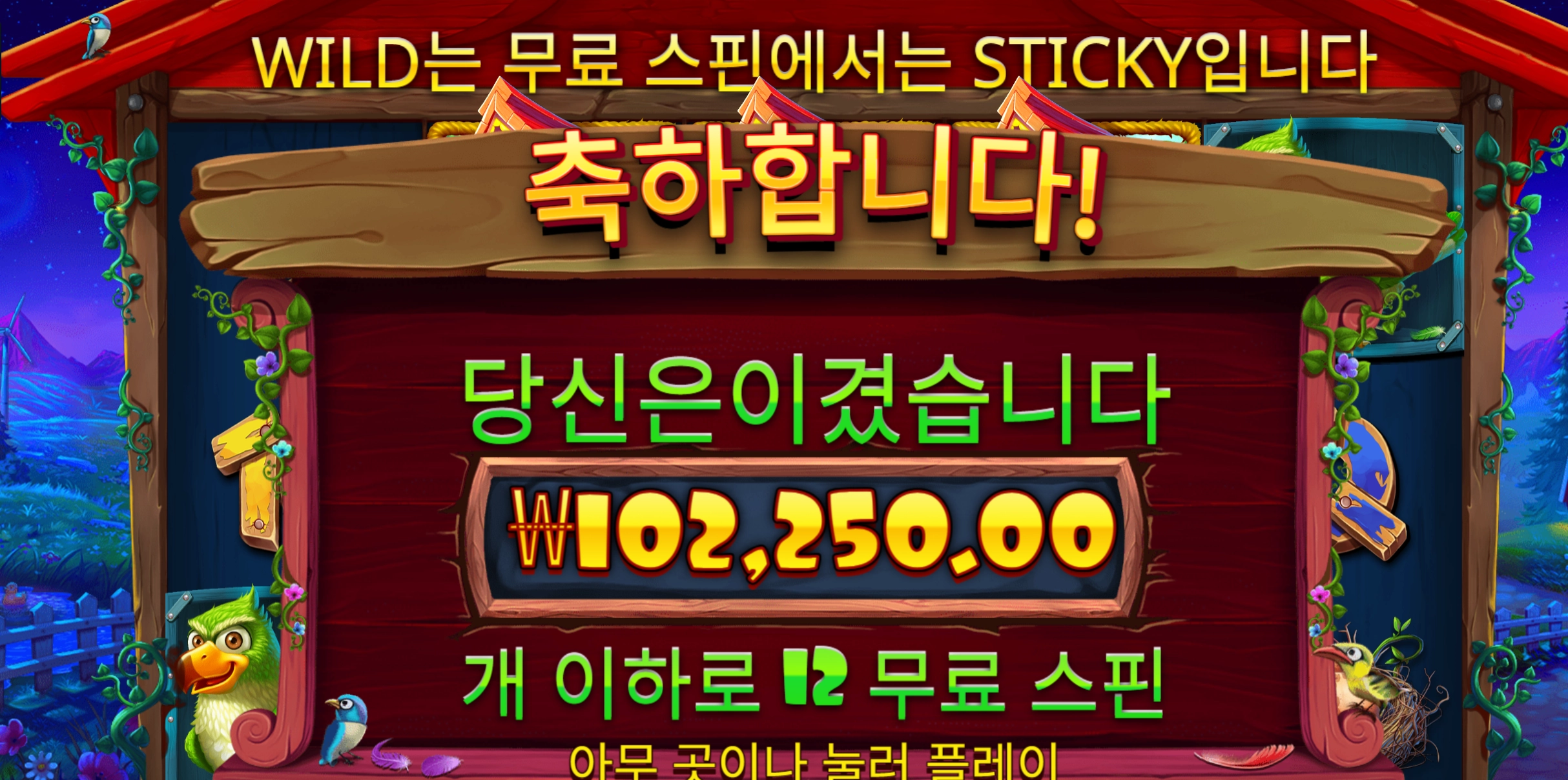 트위티하우스 소액벳 500배