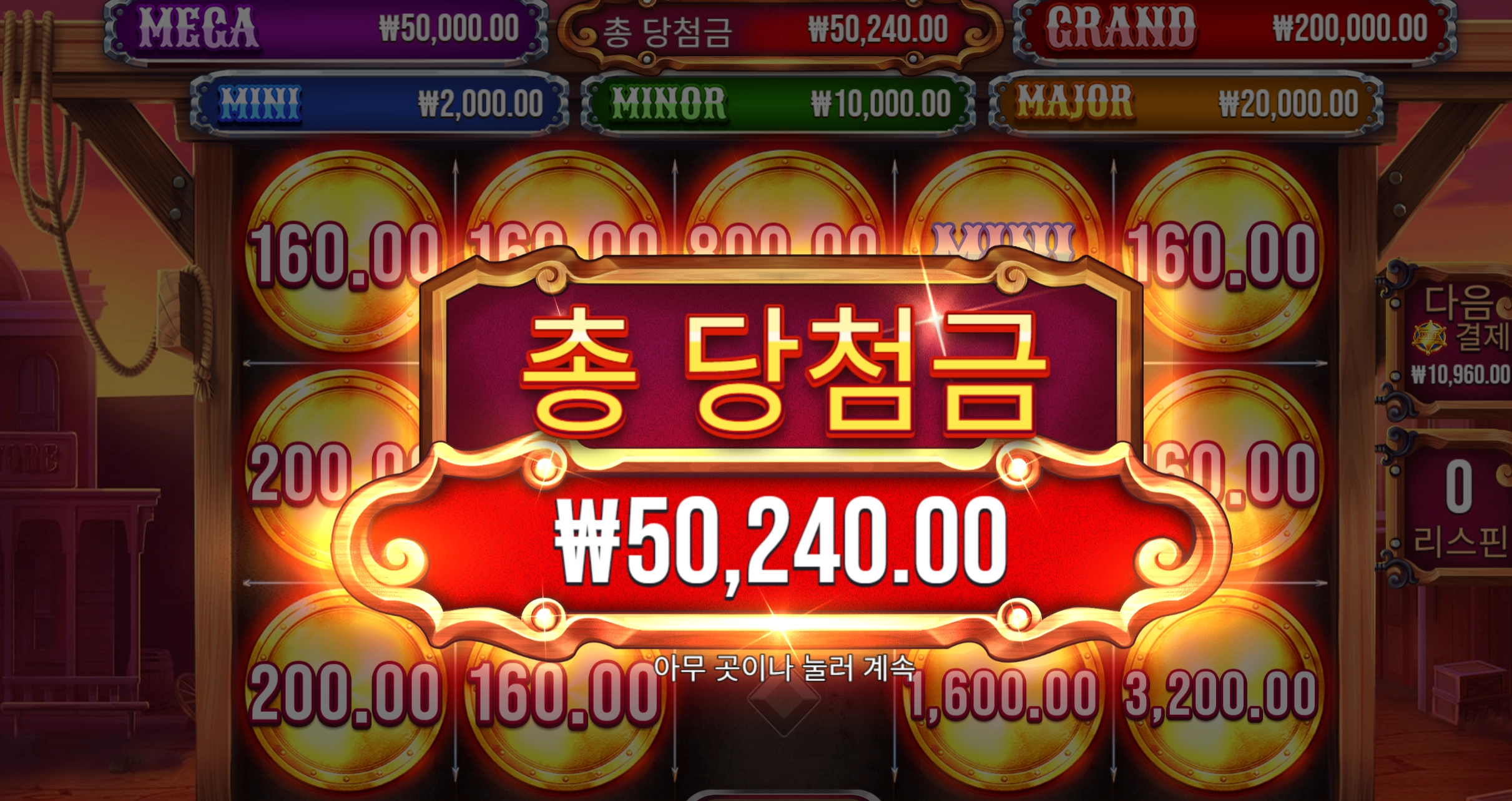 뱃지 블리츠 5콩