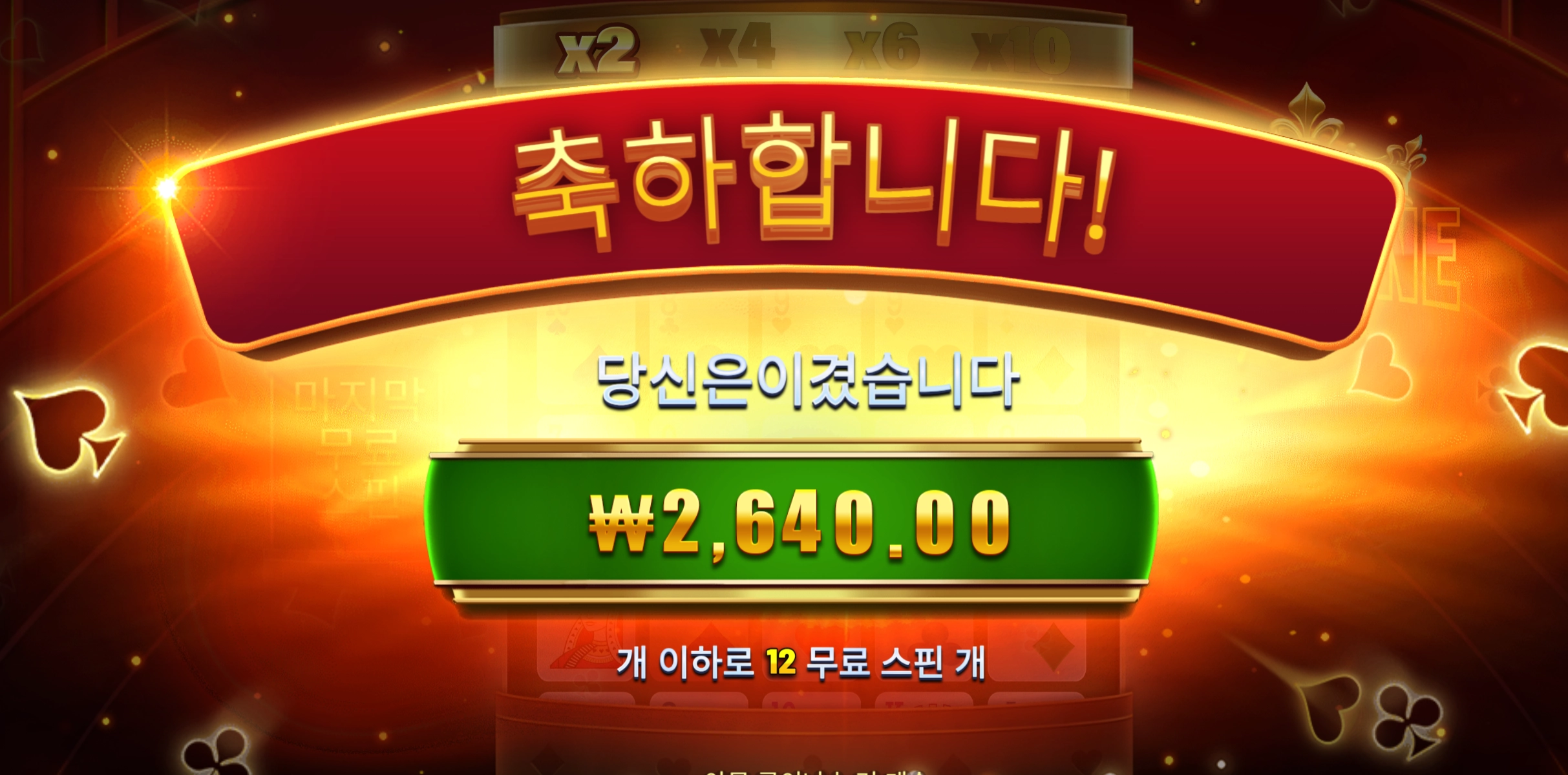 에이스포춘 리뷰
