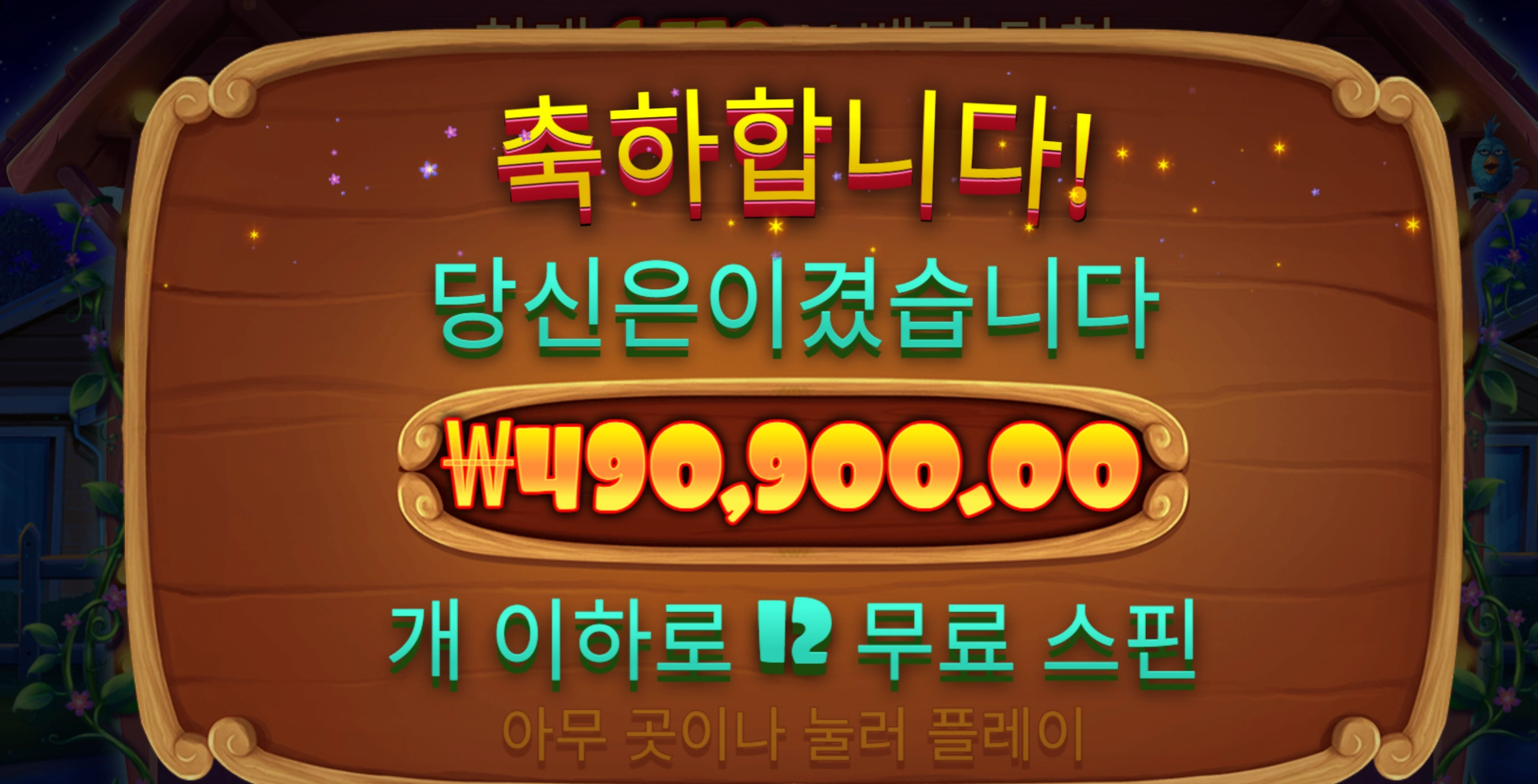 도그하우스 49만원 먹고 바로 퇴근