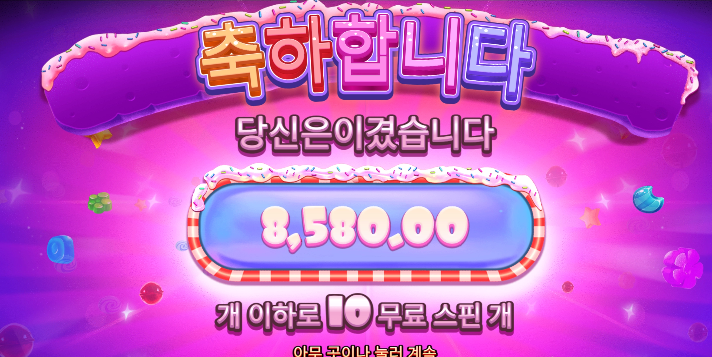 수퍼수프림