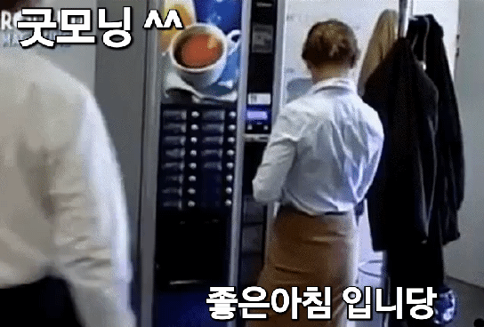좋은아침이네요