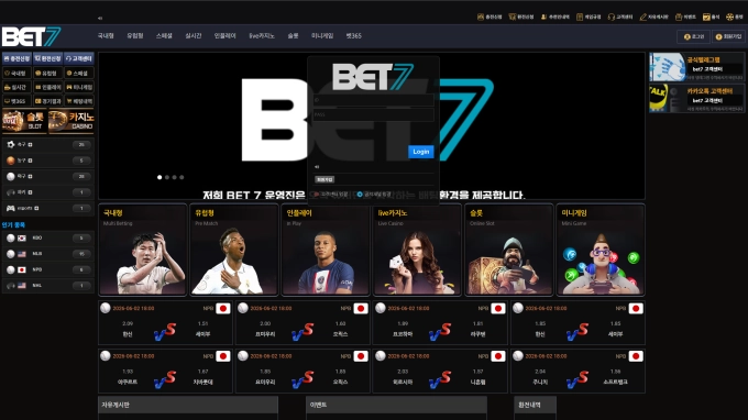 BET7 먹튀